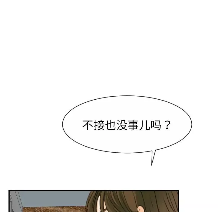超能力者第19話