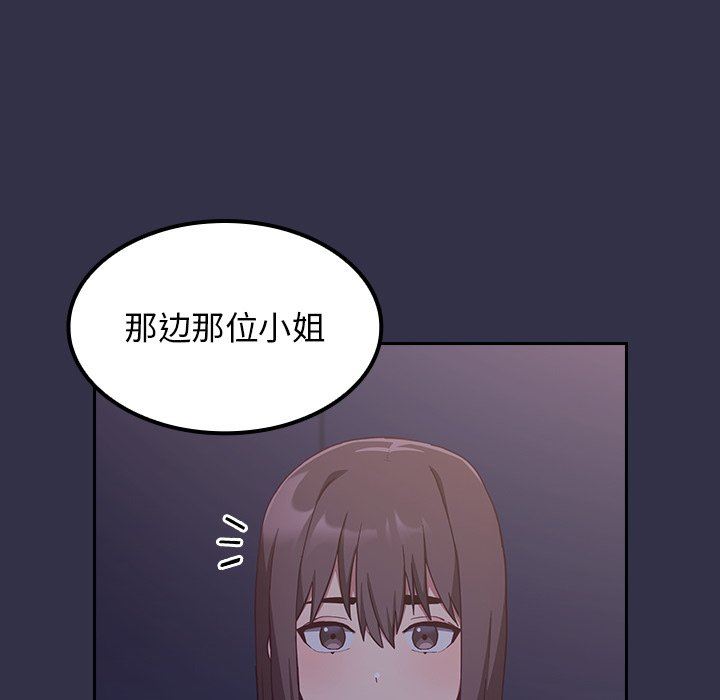 不请自来的未婚妻第19话