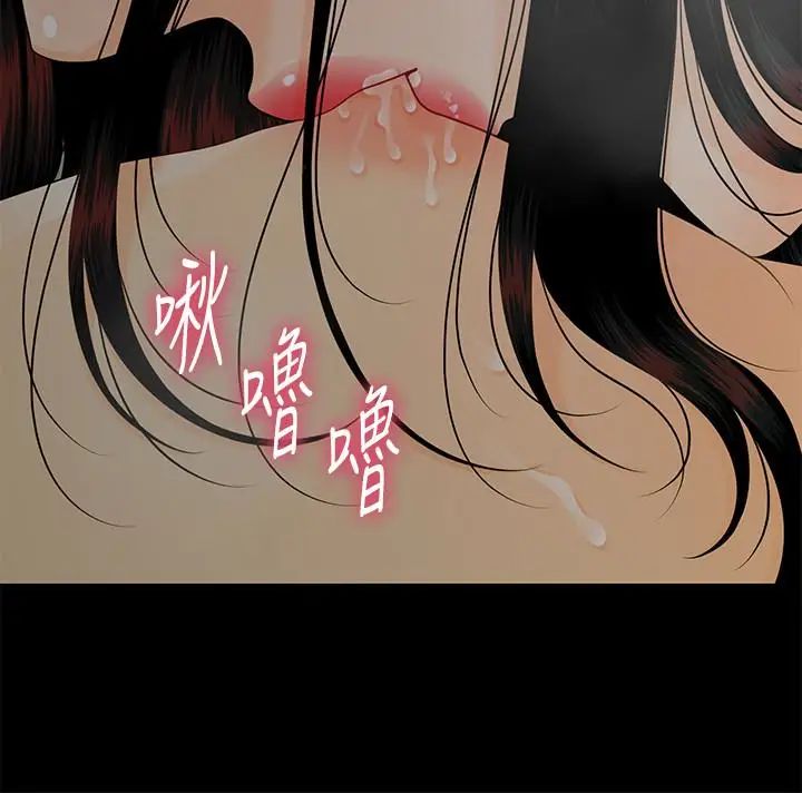 秘书的潜规则第57话-沉醉于胜哲手技的瑜薇