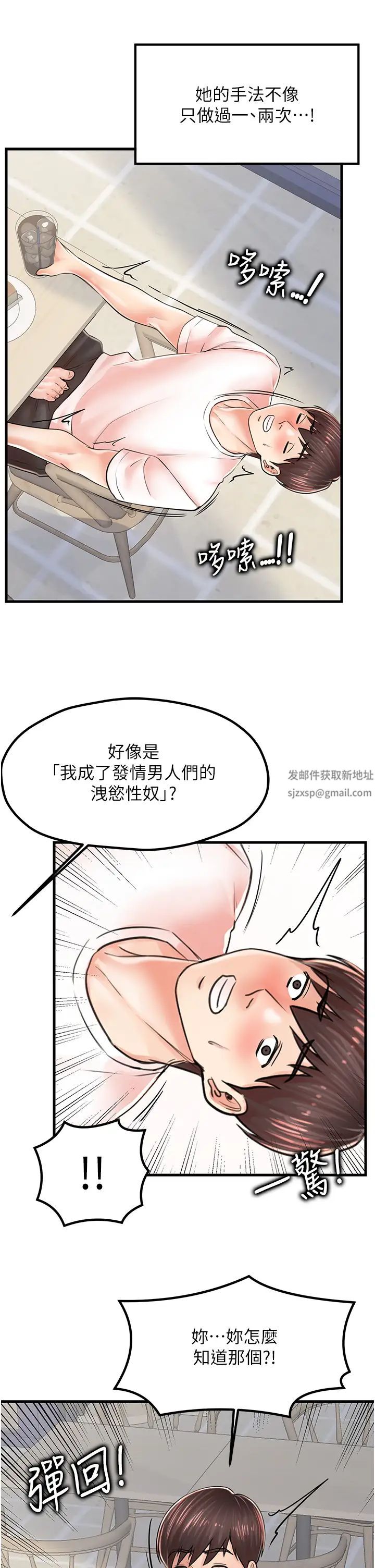 花店三母女第8话-和性感姐姐再次见面