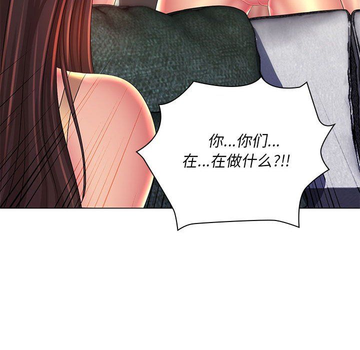 那男人的魔性嗓音第22话