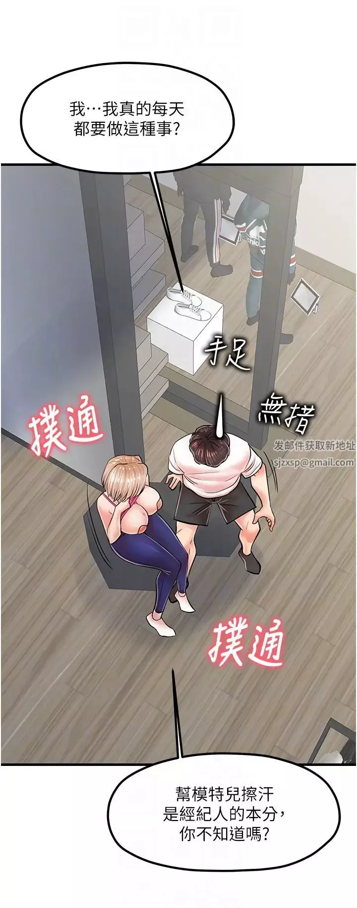 花店三母女第9話-過來幫我擦擦汗