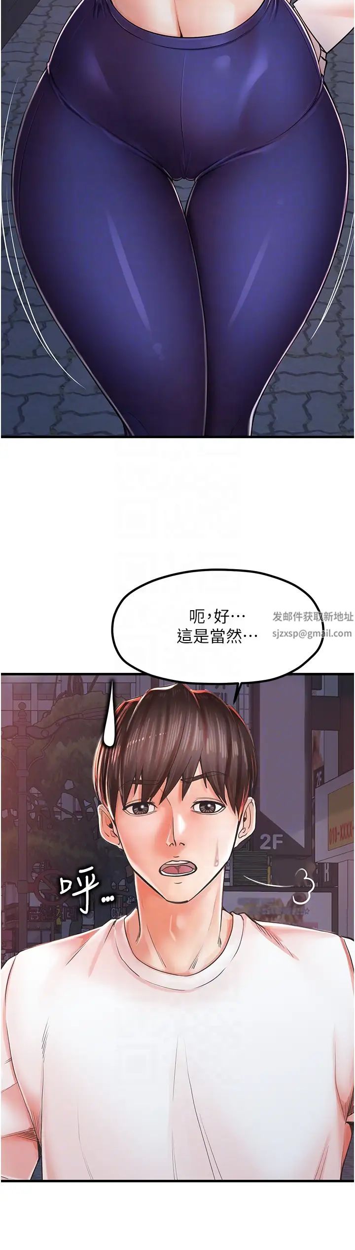 花店三母女第9话-过来帮我擦擦汗