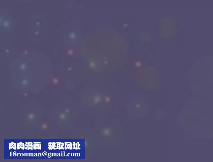 不請自來的未婚妻第19話