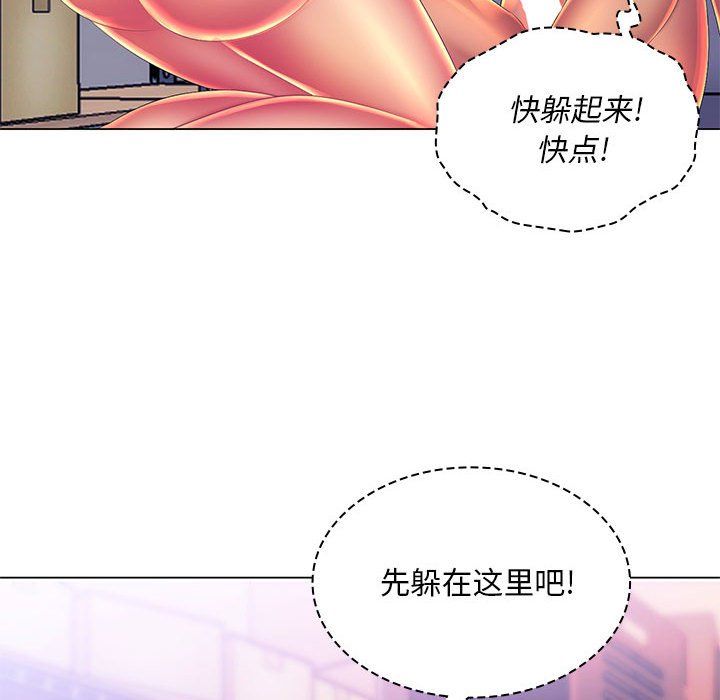 那男人的魔性嗓音第22話