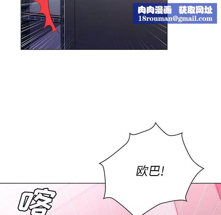 那男人的魔性嗓音第22話