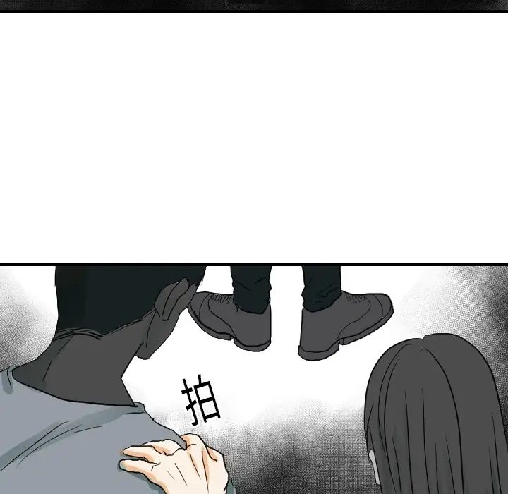 超能力者第20话