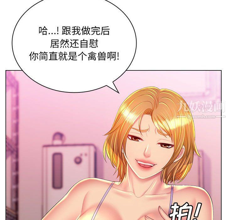那男人的魔性嗓音第22話