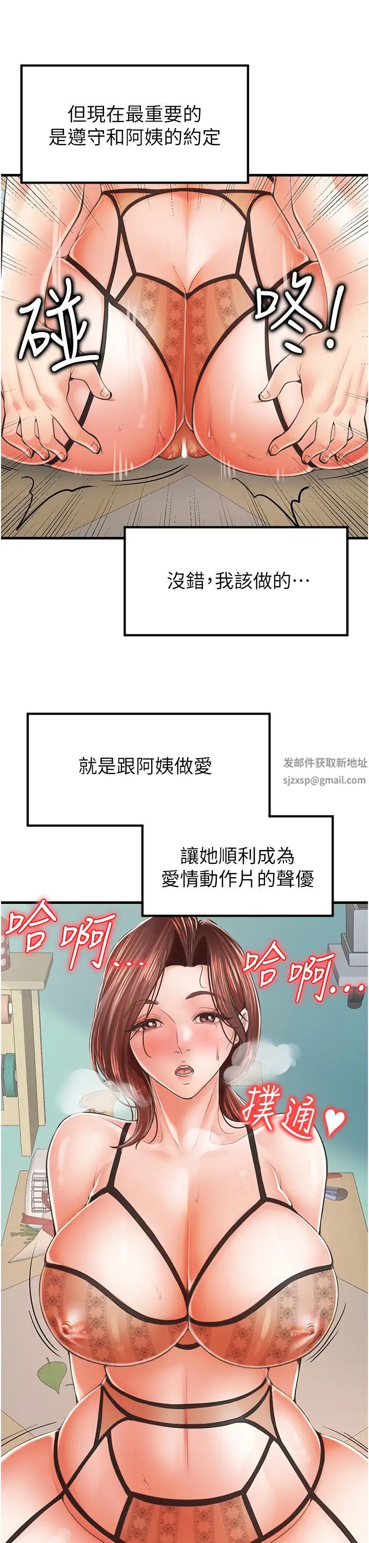 花店三母女第10话-还有哪里要加强?