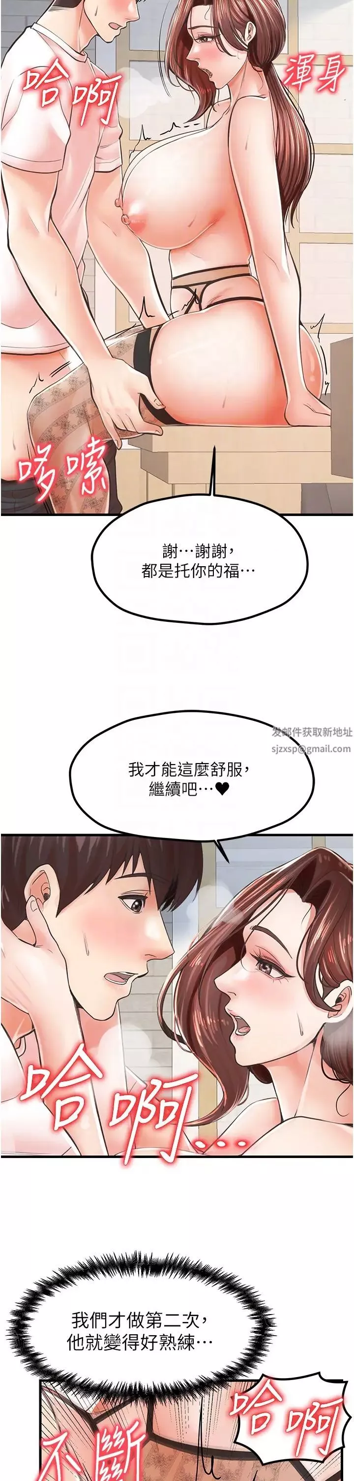 花店三母女第10話-還有哪裡要加強?