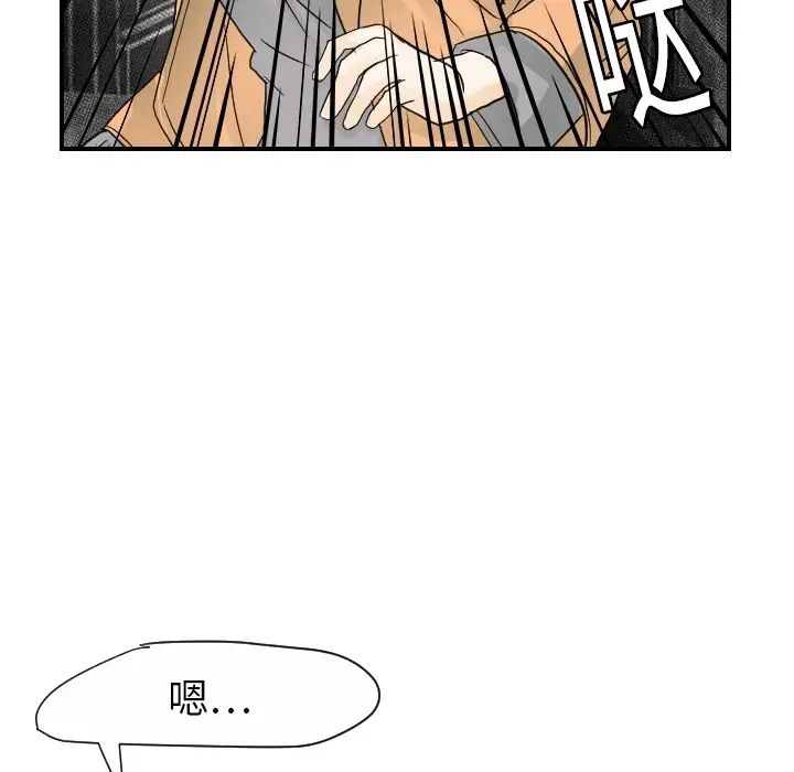 超能力者第20話