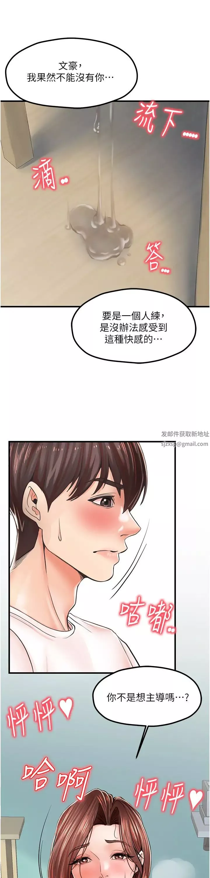 花店三母女第10話-還有哪裡要加強?