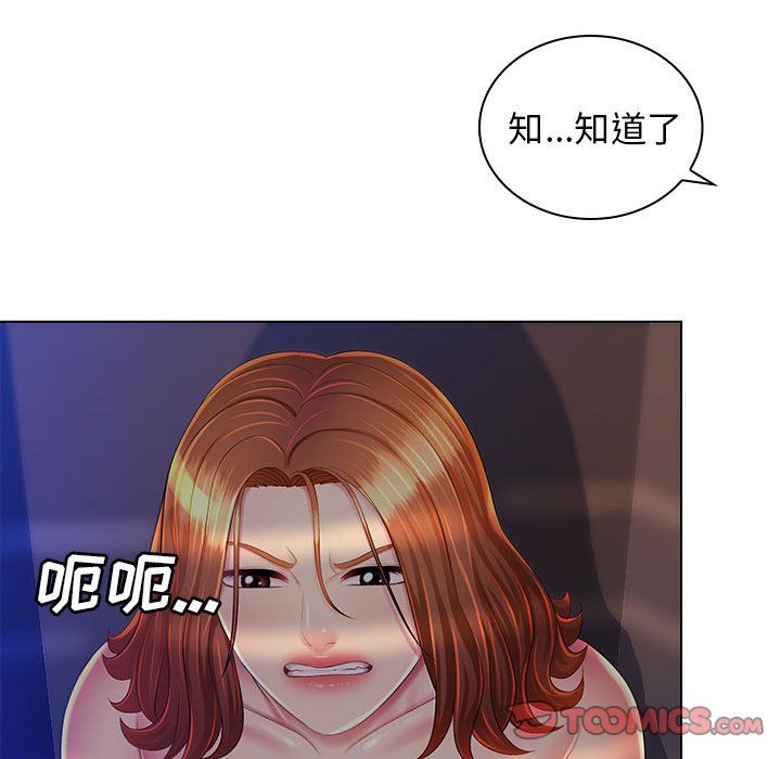 那男人的魔性嗓音第22话