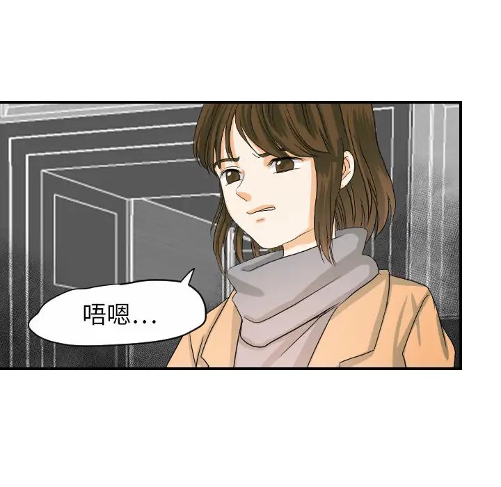 超能力者第21话