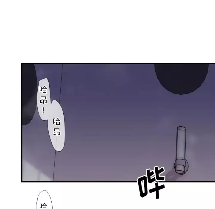 超能力者第21話