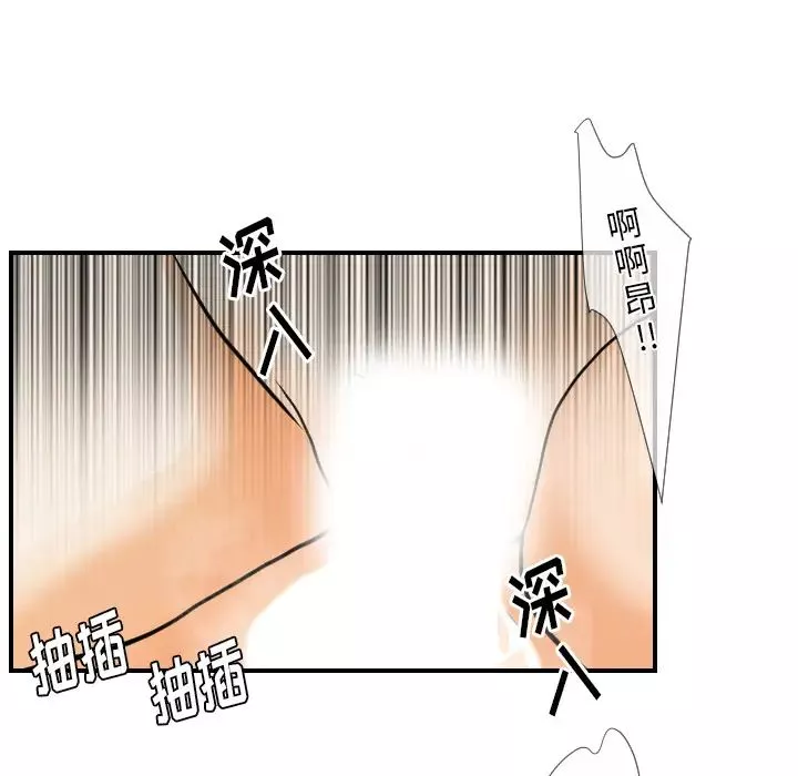 超能力者第21話