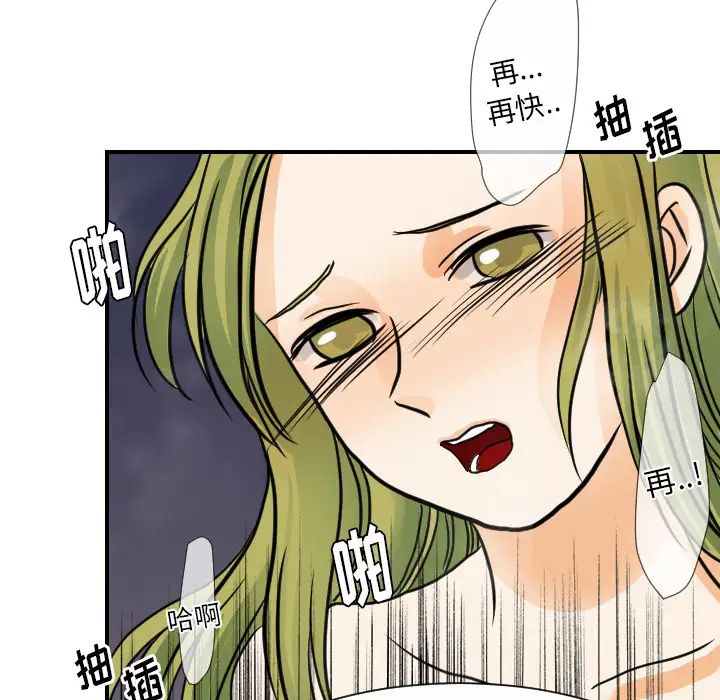 超能力者第21话