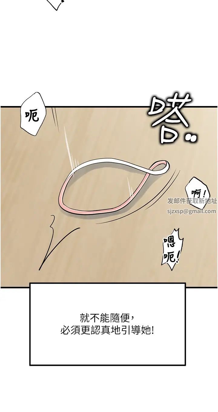 花店三母女第11話-牛奶滿到溢出來♥