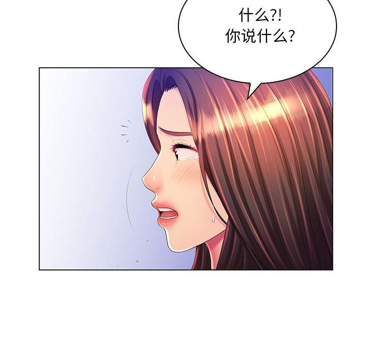 那男人的魔性嗓音第23話