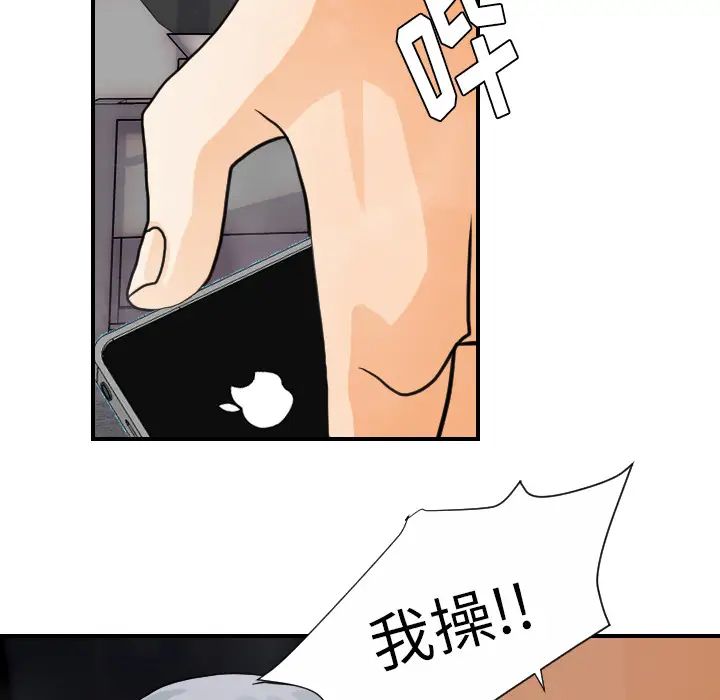 超能力者第21话