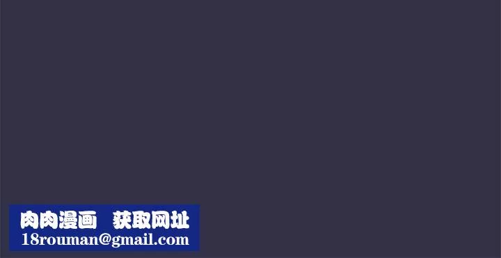 不請自來的未婚妻第20話