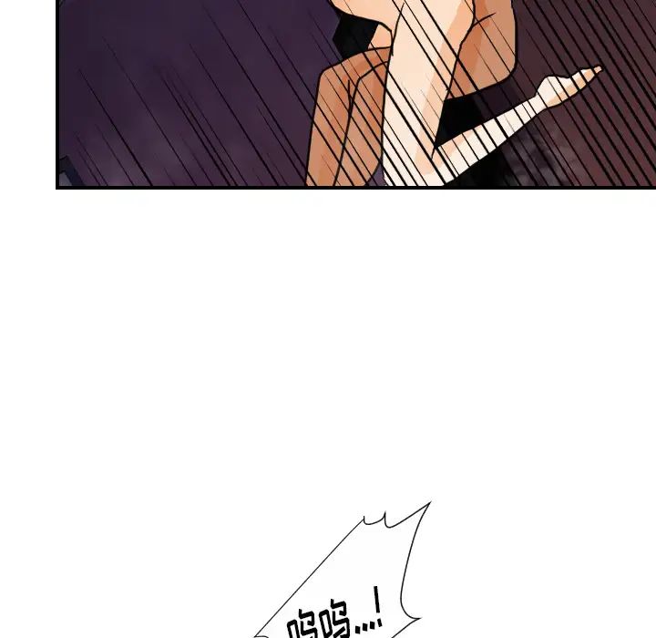 超能力者第21話
