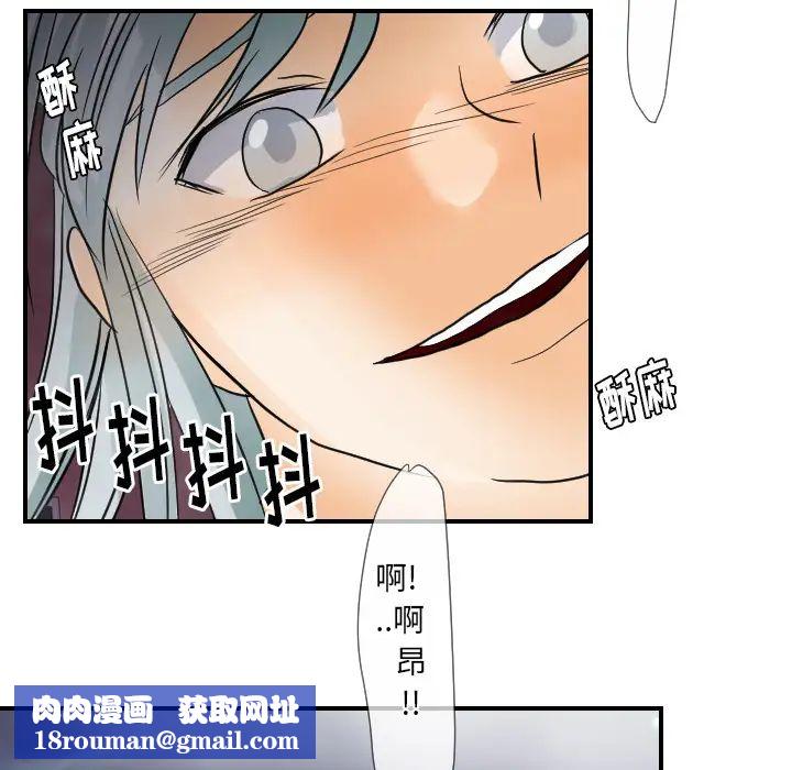 超能力者第21話