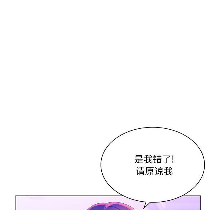 那男人的魔性嗓音第23話