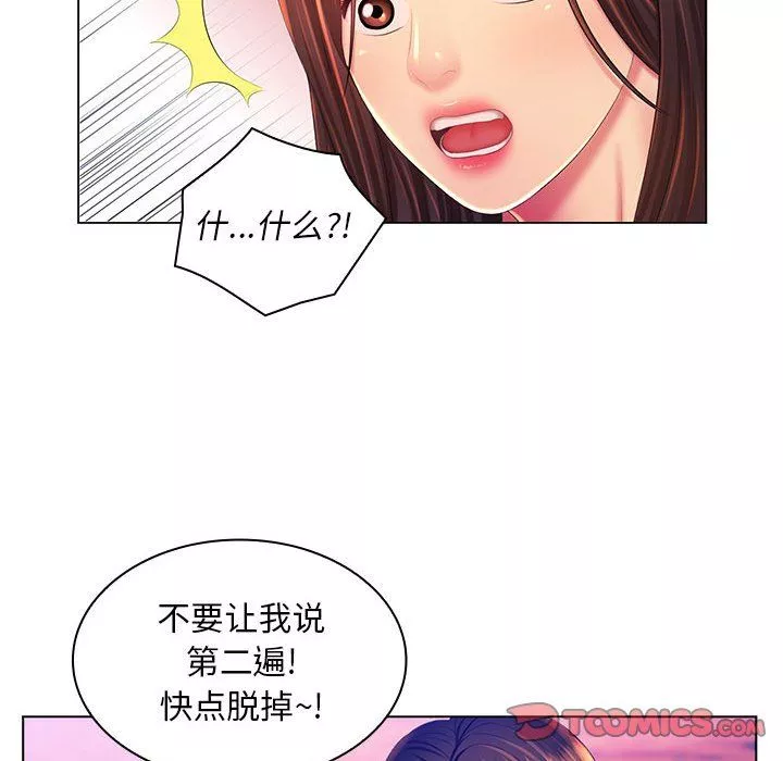 那男人的魔性嗓音第23話