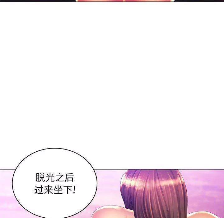 那男人的魔性嗓音第23話