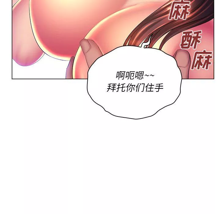 那男人的魔性嗓音第23話