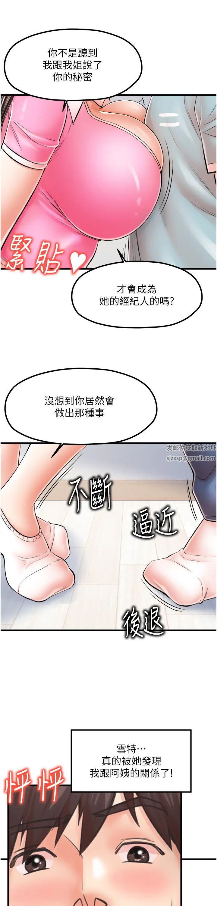 花店三母女第13话-把你占为己有