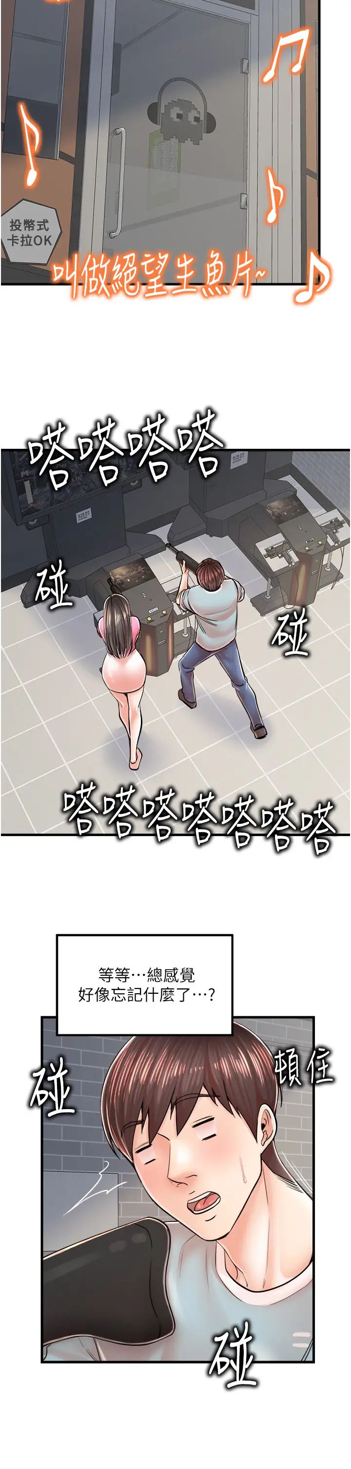 花店三母女第13话-把你占为己有