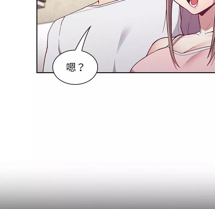 不請自來的未婚妻第21話