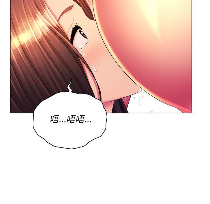 那男人的魔性嗓音第23話