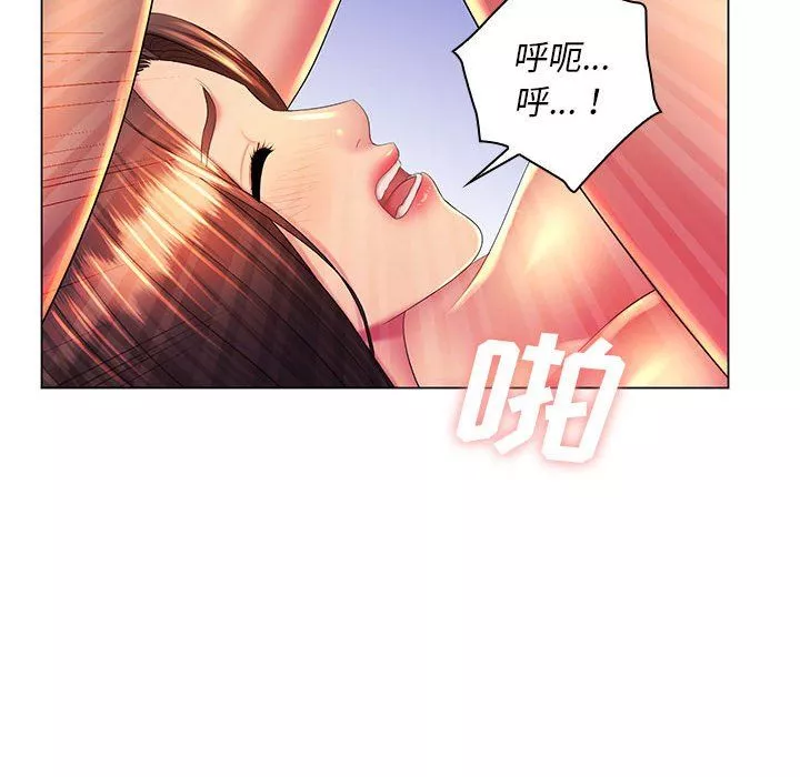 那男人的魔性嗓音第23話