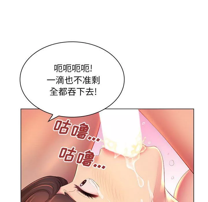 那男人的魔性嗓音第23話