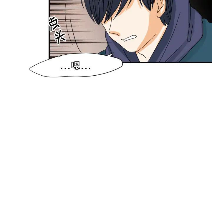 超能力者第22話