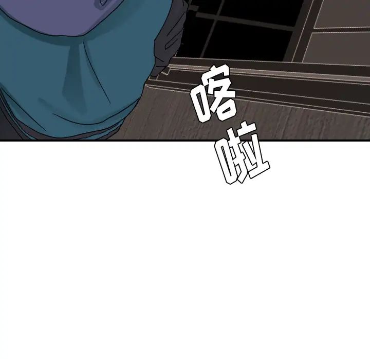 超能力者第22話