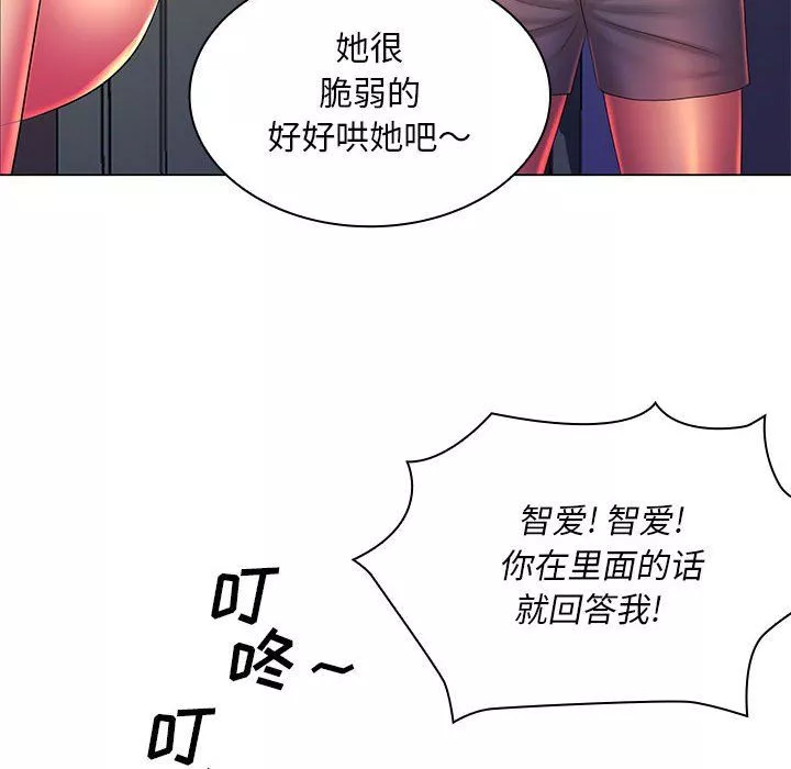 那男人的魔性嗓音第23話