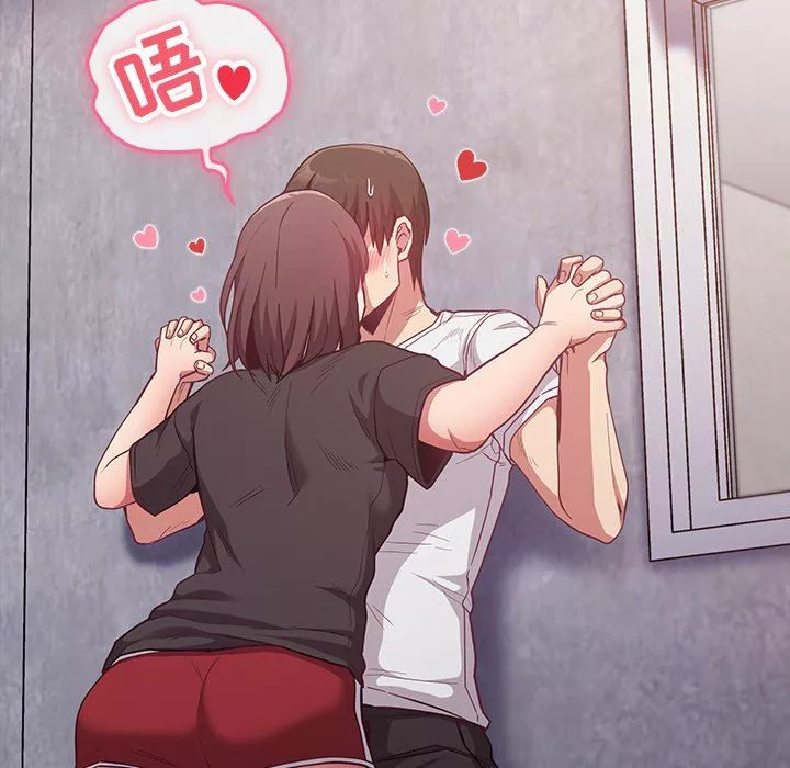 不請自來的未婚妻第21話