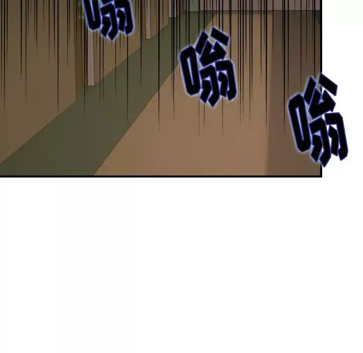 超能力者第22話