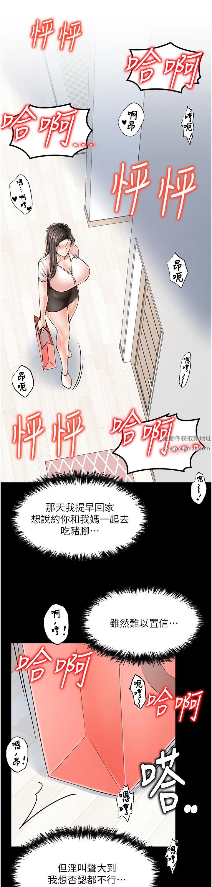 花店三母女第14话-醋劲大发的子婷