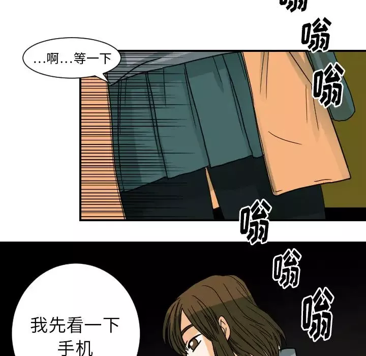 超能力者第22話