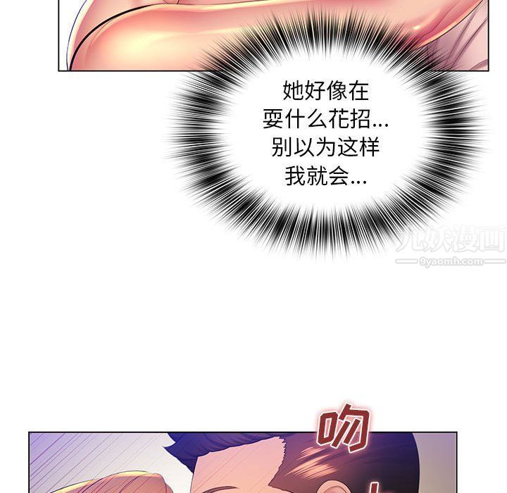 那男人的魔性嗓音第23話