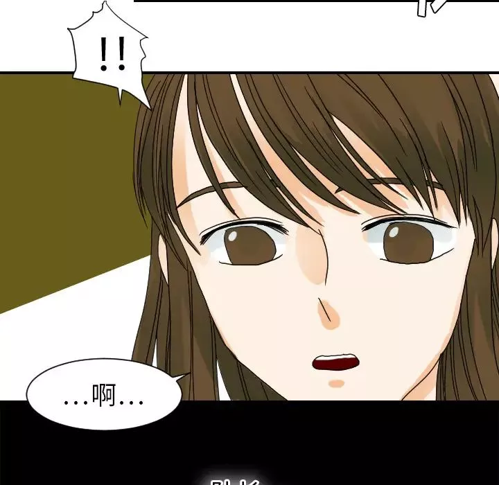 超能力者第22話