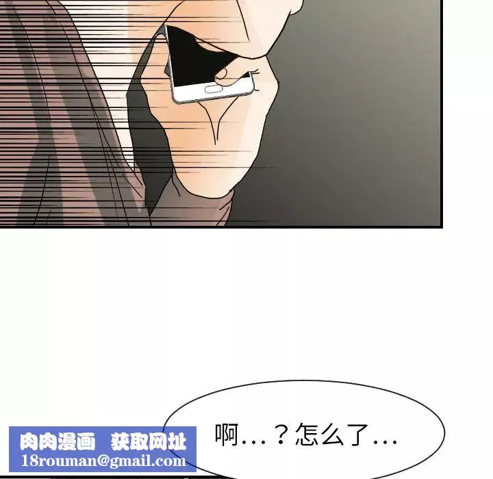 超能力者第22話