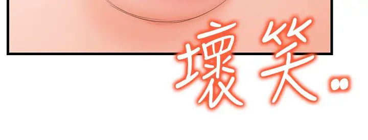 花店三母女第14话-醋劲大发的子婷