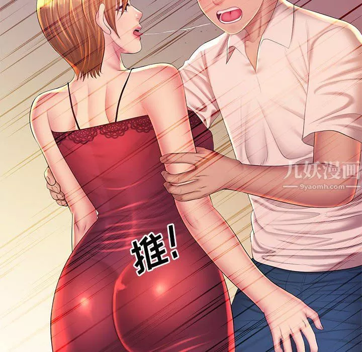 那男人的魔性嗓音最終話