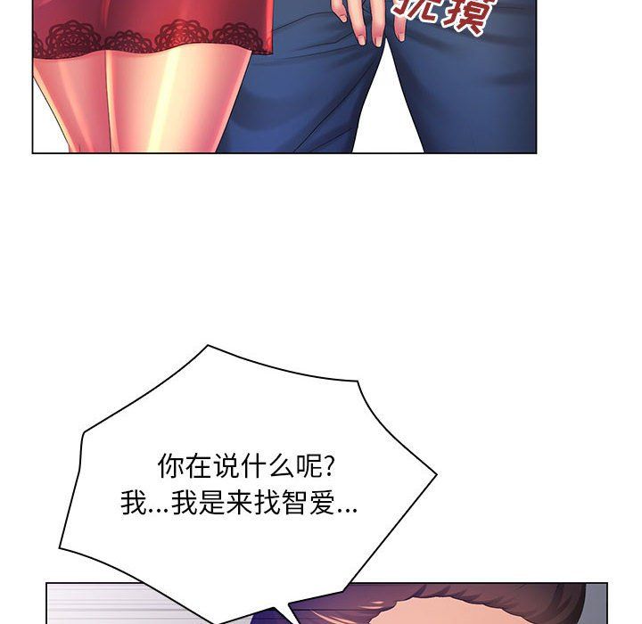 那男人的魔性嗓音最終話